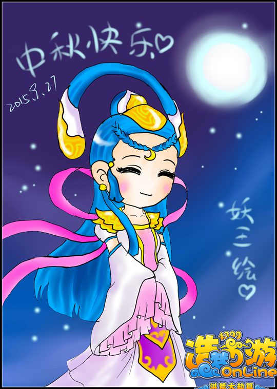 洪荒大劫篇月女神祝大家中秋快乐-4399赤焰妖王
