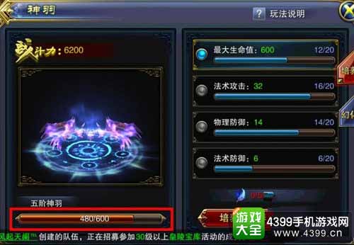 六龙争霸3D图1