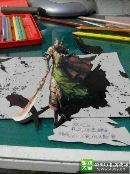 三国杀手游画作2