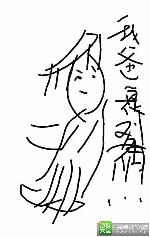 三国杀手游画作6