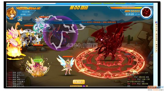 魔神世纪最强王者第四封印第三关怎么打
