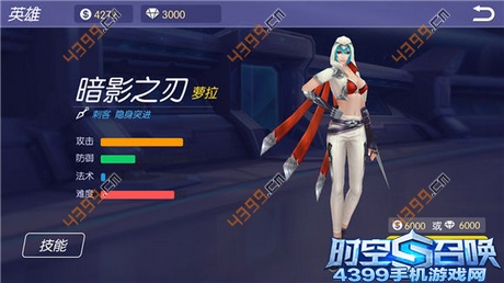时空召唤萝拉