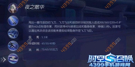 时空召唤萝拉