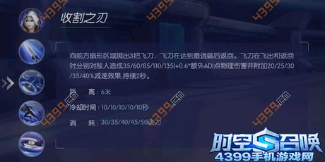 时空召唤萝拉