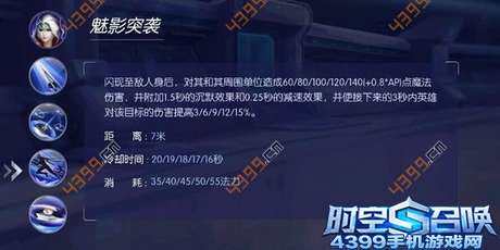 时空召唤萝拉