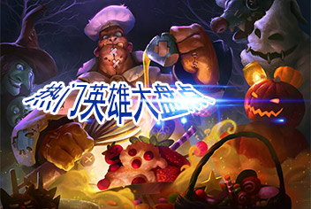 WCA2015自由之战热门英雄盘点 职业选手的最爱