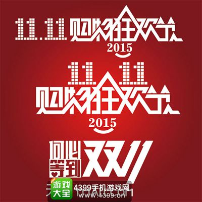 双十一冲击殃及11区 日本邮局发布国际包裹延期公示