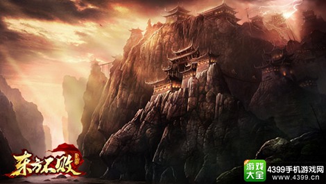 东方不败手游