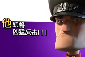 海岛奇兵哈莫曼的复仇升级 反击将更凶猛来袭