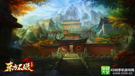 东方不败手游