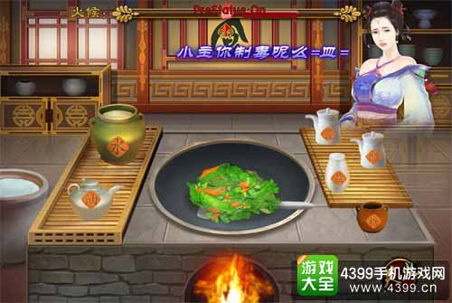 熹妃传图2