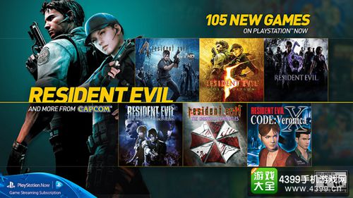 PS Now新增105款游戏 大量经典作品在列