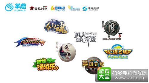 掌趣科技