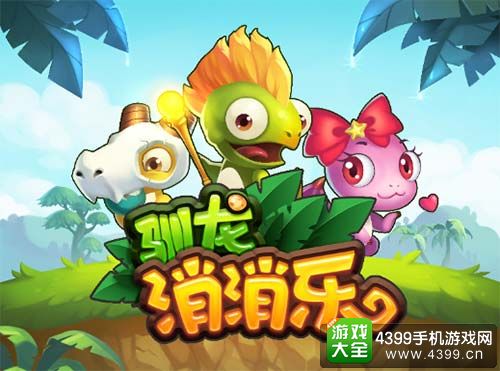 掌趣科技