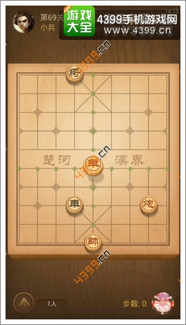 天天象棋规则及术语