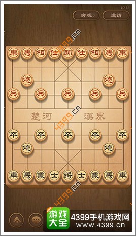 天天象棋规则及术语