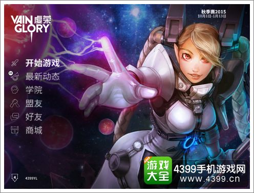 虚荣魔女新皮肤