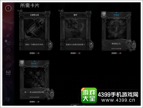 虚荣魔女新皮肤