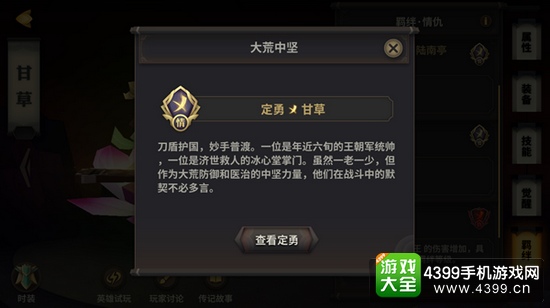 天下x天下怎么样