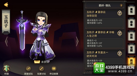 天下x天下什么时候可以玩