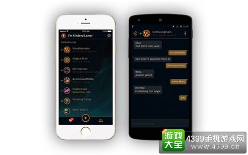 英雄联盟