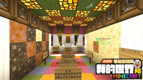 我的世界手机版PVE地图
