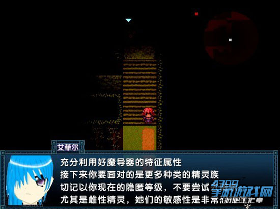 时空秘史外番2