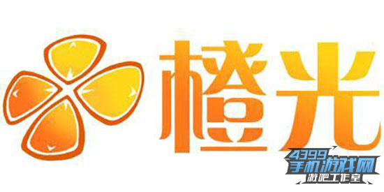 橙光游戏