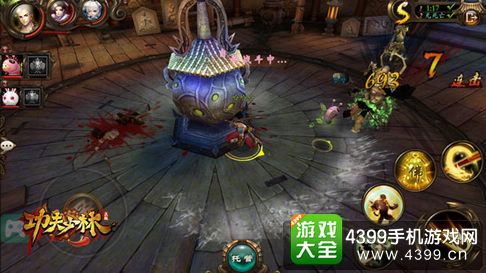 功夫少林宝石