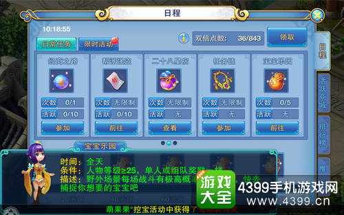 仙语宠物宝宝