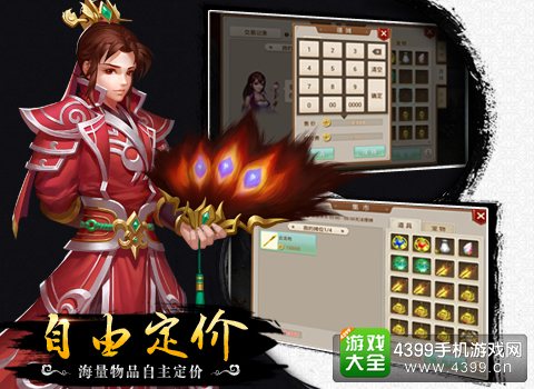 问道手游火系进阶攻略