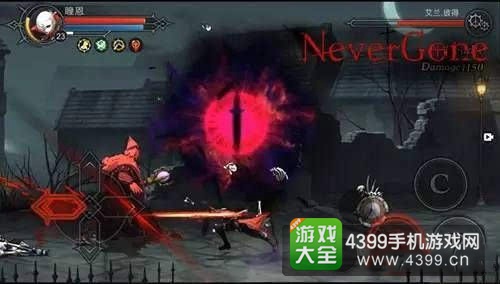Never Gone
