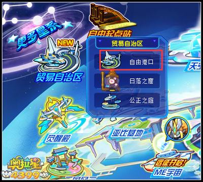 奥拉星绝版强宠大礼怎么去