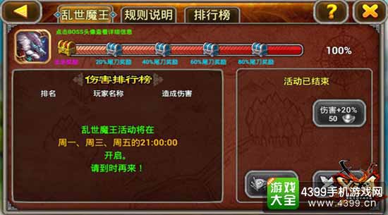 X三国图2
