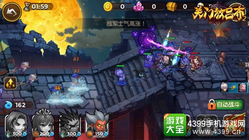 关门放吕布截图