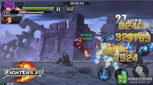 拳皇97OL开放等级上限
