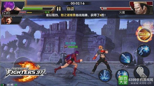 拳皇97OL火魔