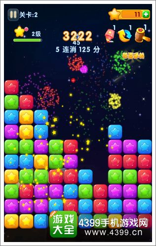 消灭星星2017评测