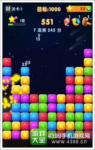 消灭星星2017操作