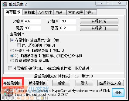 生死狙击怎么录制视频教程