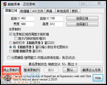 生死狙击怎么录制视频教程