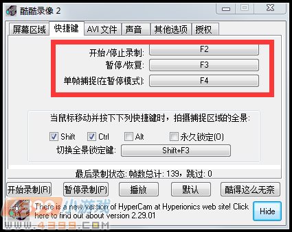 生死狙击怎么录制视频教程