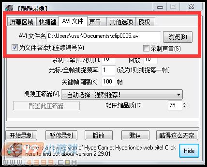 生死狙击怎么录制视频教程