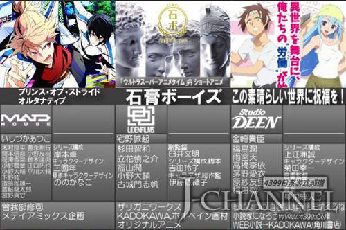 疾走王子 石膏男孩 为美好的世界献上祝福！