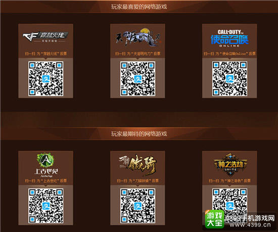 金翎奖