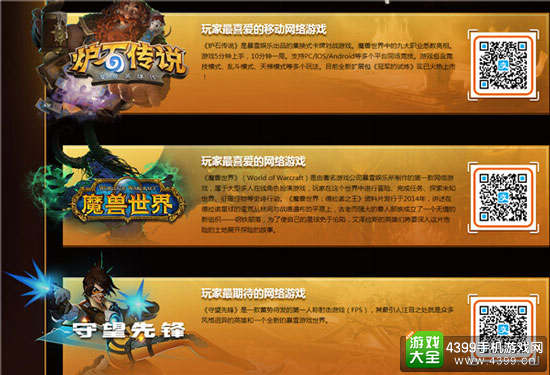 金翎奖玩家投票即将截止