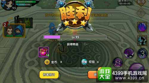 花千骨图2