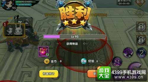 花千骨图3
