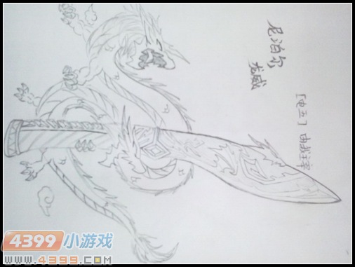 生死狙击玩家手绘—尼泊尔龙威