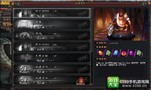 绝世武神游戏界面截图